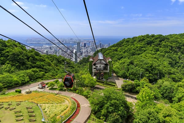 【6-15歲】神戶布引香草園 入園門票＆空中纜車來回車票 - 神戶