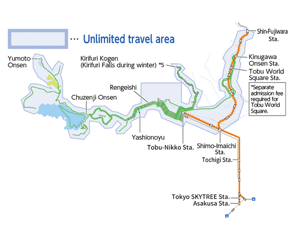 【冬】【6-11歳】【4Day】NIKKO PASS ALL AREA - 日光