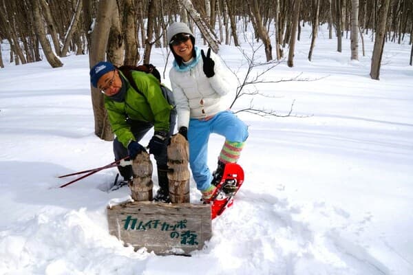 小樽森林中的雪地遠足體驗活動