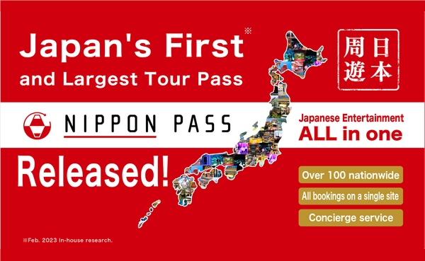 40％OFF 日本最強觀光周遊券「NIPPON PASS（日本樂行通）」 1日票 - 日本各地