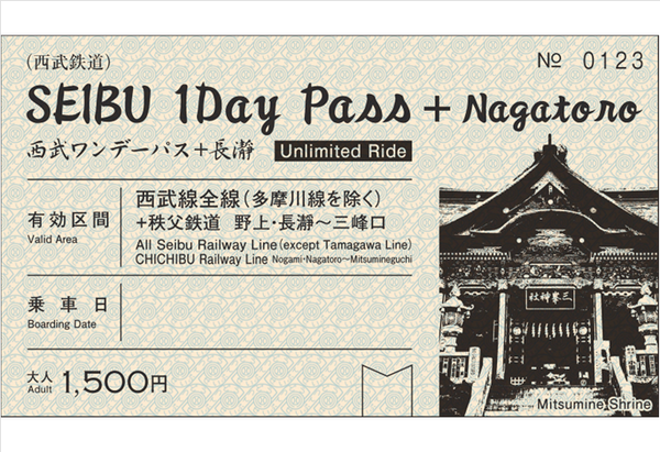 【12歲或以上】西武線＆秩父鐵道1日無限次乘搭 「SEIBU 1 Day Pass＋Nagatoro」 - 秩父