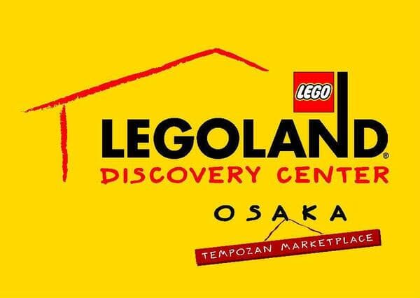 【成人、兒童通用・旺季】LEGOLAND® Discovery Center Osaka 1日預售票 - 大阪