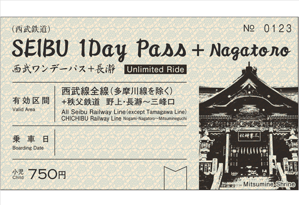 【6-11歲】西武鐵道＆秩父鐵道1天無限次乘搭！SEIBU１Day Pass＋Nagatoro - 秩父