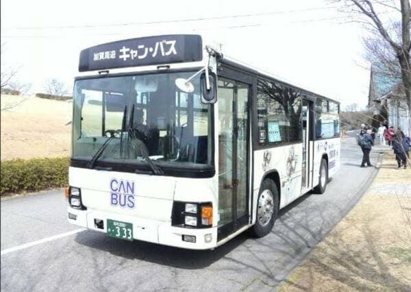 【13歲或以上】【2Day】開心玩盡加賀！加賀周遊巴士CANBUS　2日乘車券