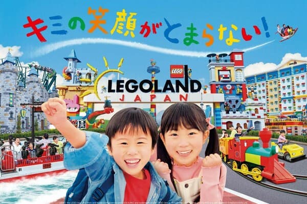 【19歲或以上】【旺季・1日】LEGOLAND® JAPAN RESORT入場門票＋SEA LIFE名古屋入場門票
