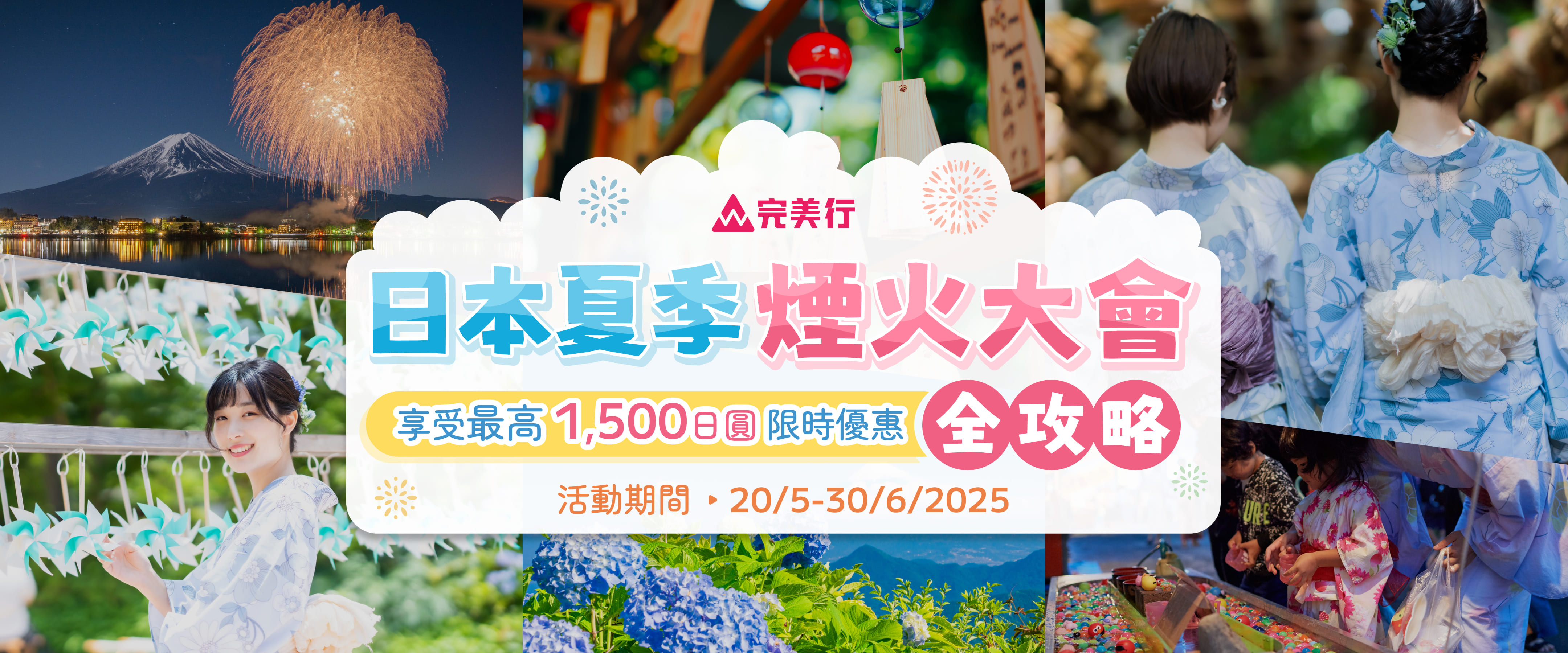 現在預約還來得及 滑雪租借與纜車券 送你免稅1,500日圓優惠碼 活動時間:2024年12月3日~12月23日