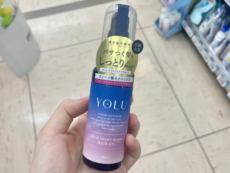 YOLU 寧靜修護髮油