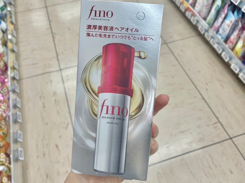 fino 高效滲透護髮油