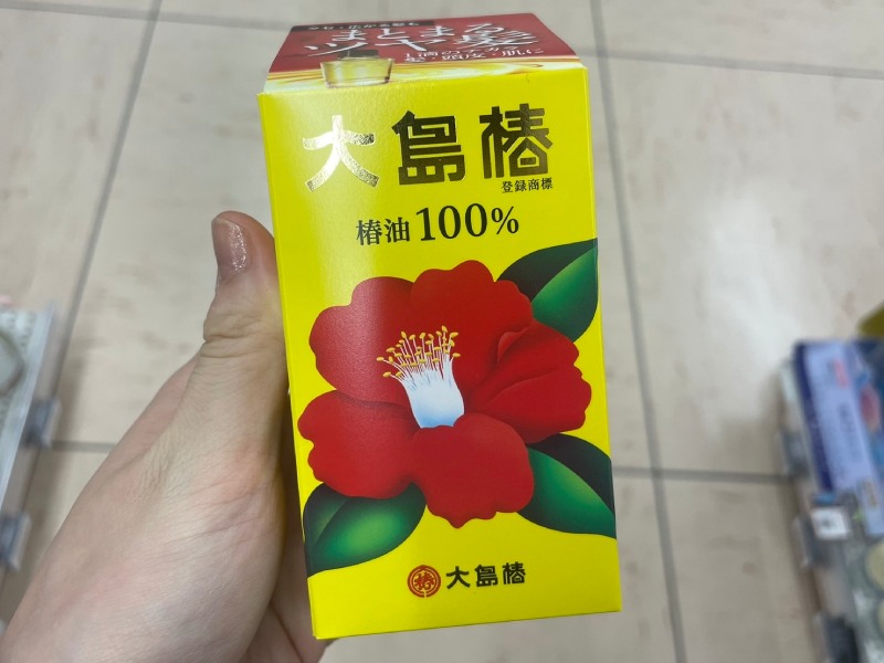 大島椿 山茶花護髮油