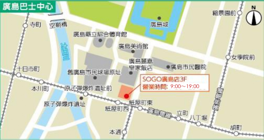 Visit Hiroshima Tourist Pass Map
